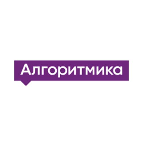 Алгоритмика