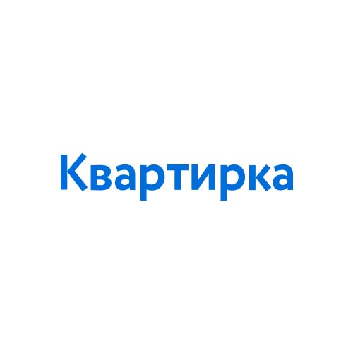 Квартирка