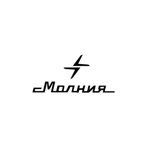 Молния