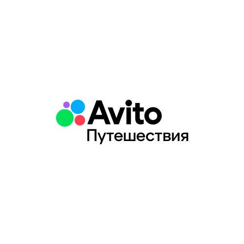 Авито Путешествия