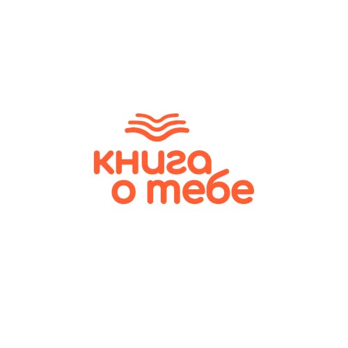 промокоды Книга о Тебе