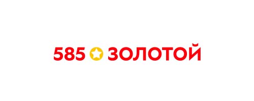 585 Золотой