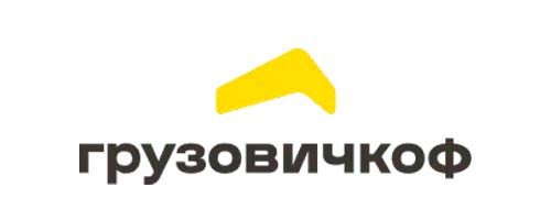 Грузовичкоф