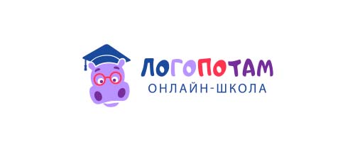 Логопотам