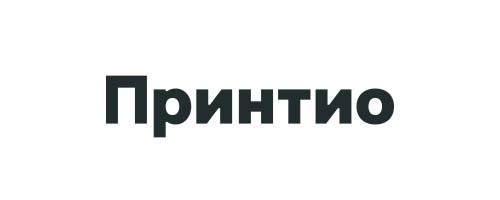Принтио
