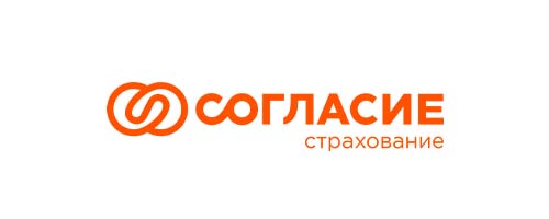 Согласие