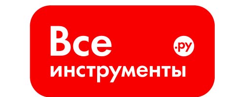 Все Инструменты