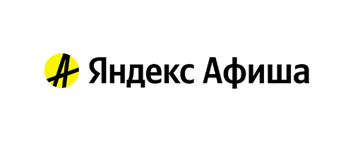 Яндекс Афиша