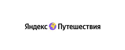 Яндекс Путешествия