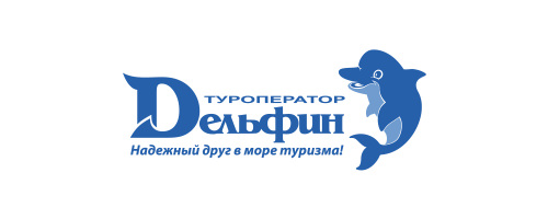 Дельфин