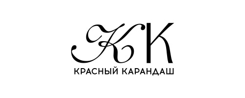 Красный Карандаш