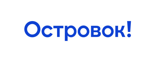 Островок