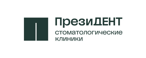 ПрезиДЕНТ