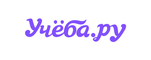 Учёба.ру